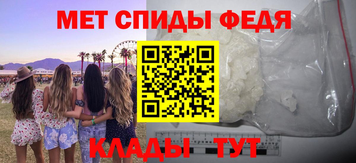 Гусь-Хрустальный  Амфетамин Розовый  Вход с VPN 