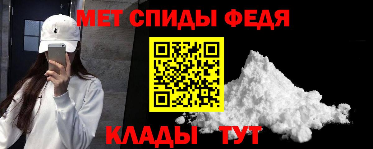 NBOMe Гусь-Хрустальный