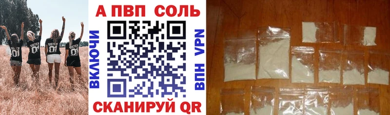 гидра сайт Гусь-Хрустальный А ПВП Соль где продают