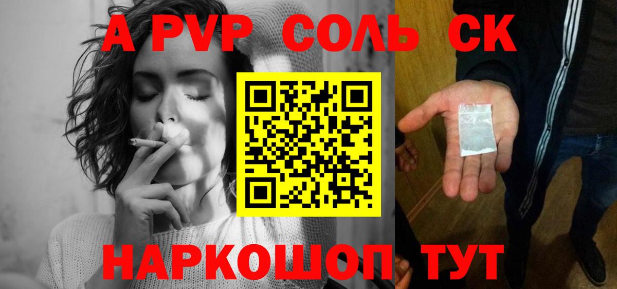 Alpha PVP крисы CK Гусь-Хрустальный