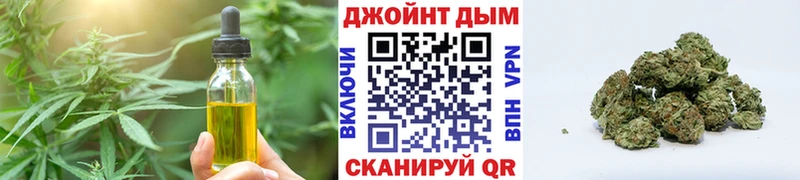 закладка  гидра ONION  Cannafood конопля  Гусь-Хрустальный 
