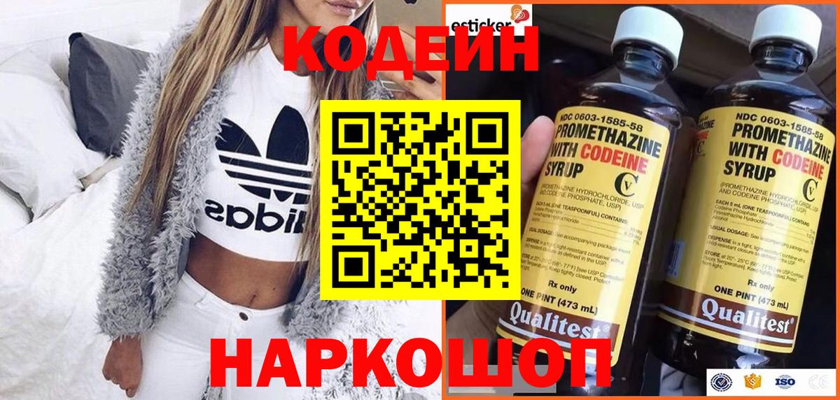 Мефедрон кристаллы  Гусь-Хрустальный  Каннабис  Кокаин  Вход с VPN  Меф 