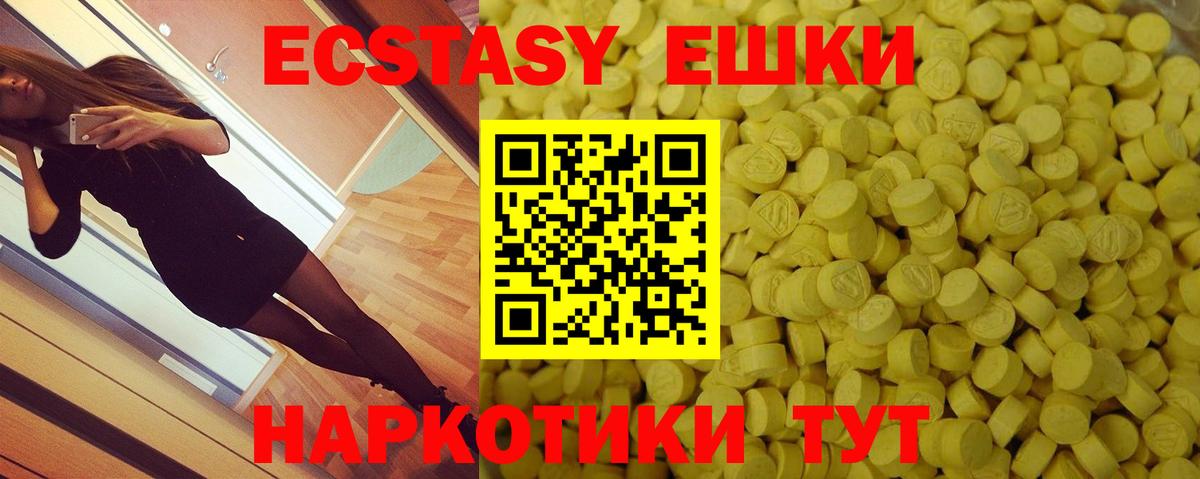 Ecstasy VHQ  Экстази Дубай  Гусь-Хрустальный 