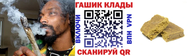 Гашиш гашик  Гусь-Хрустальный 