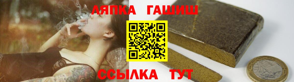 ГАШ убойный Гусь-Хрустальный