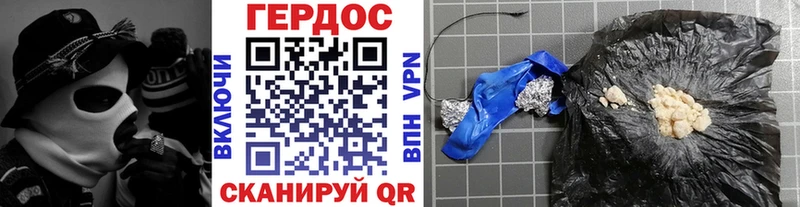 Героин гречка  Гусь-Хрустальный 