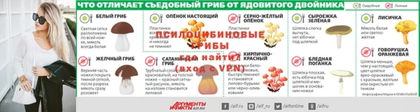 стафф Хадыженск