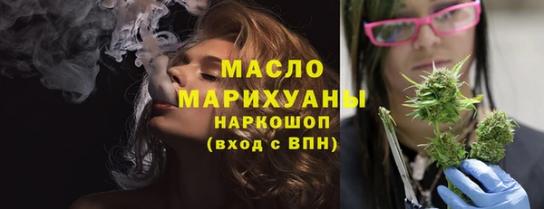 эйфоретик Волосово