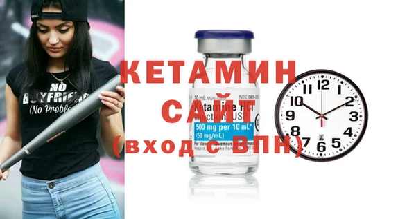 эйфоретик Волосово