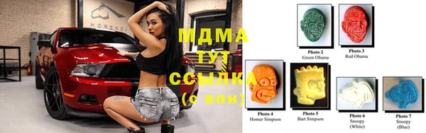 марки nbome Верхнеуральск