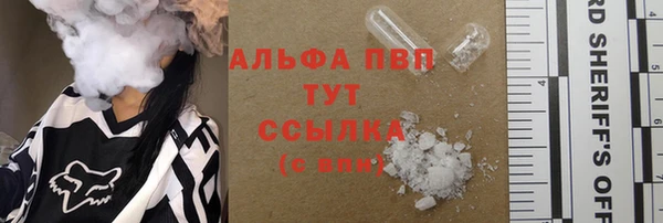 каннабис Магас