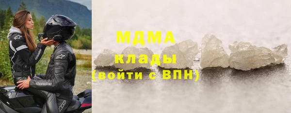 мяу мяу кристалл Бугульма