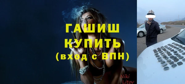 ECSTASY Фурманов