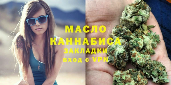 кокаин премиум Волоколамск
