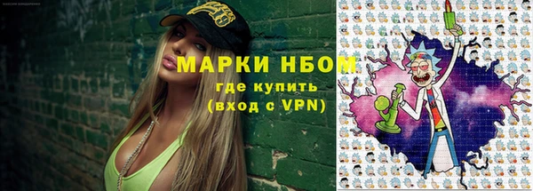 марки nbome Верхнеуральск
