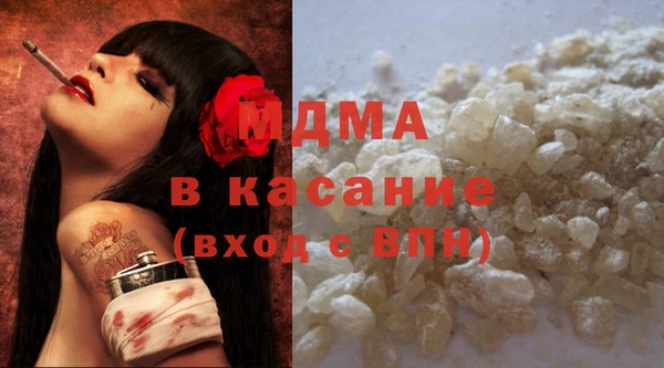 кокаин премиум Волоколамск