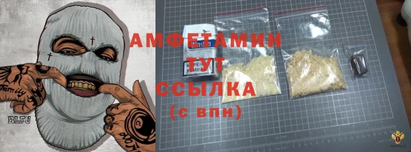 эйфоретик Волосово