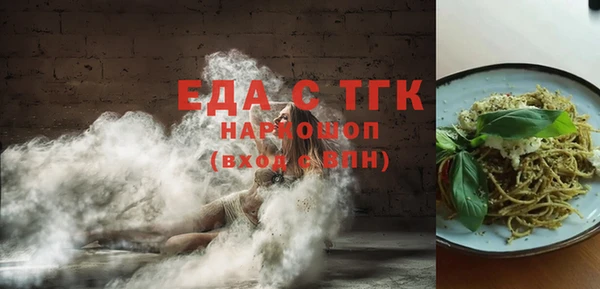 mix Верхний Тагил