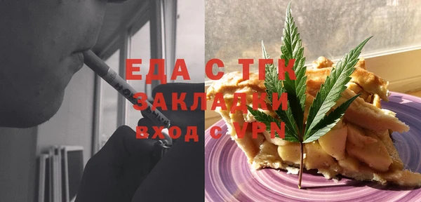 ECSTASY Фурманов