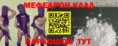 mdpv Гагарин