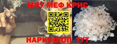мет Гай