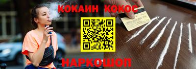 каннабис Балашиха