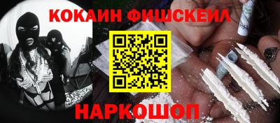 кокаин колумбия Балахна