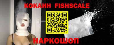 кокаин колумбия Балахна