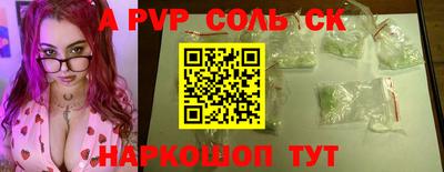 mdpv Гагарин