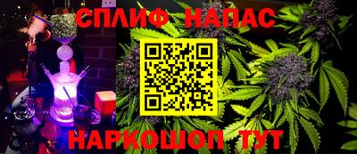 а пвп мука Балаково