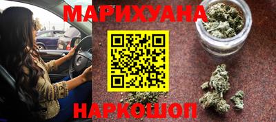 каннабис Балашиха