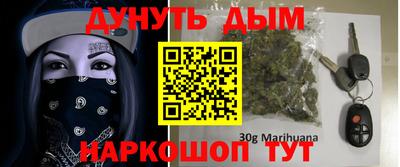 каннабис Балашиха