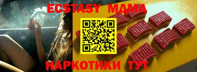 амфетамин Гатчина