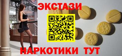 амфетамин Гатчина