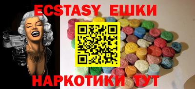 бутират Кандалакша