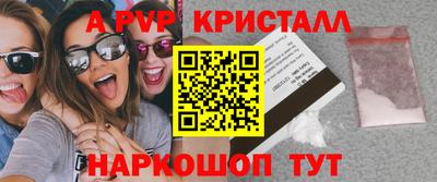 амфетамин Гатчина