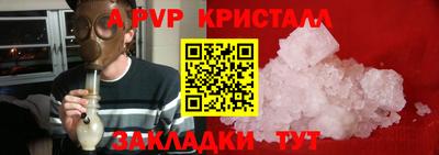 а пвп мука Балаково