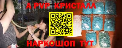 амфетамин Гатчина
