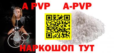 mdpv Гагарин