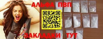 а пвп мука Балаково