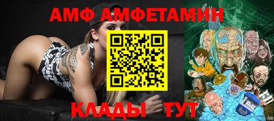 амфетамин Гатчина