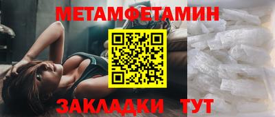 мет Гай