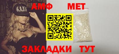 мет Гай