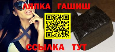 каннабис Балашиха