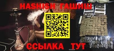 каннабис Балашиха