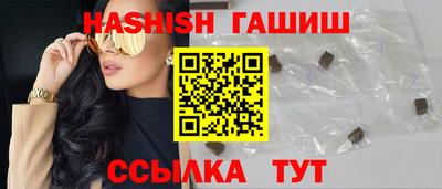 каннабис Балашиха