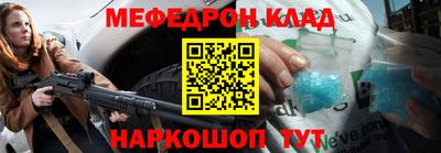 mdpv Гагарин