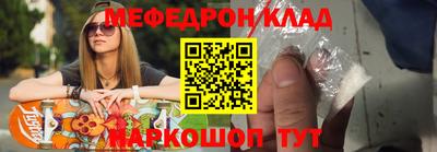 mdpv Гагарин