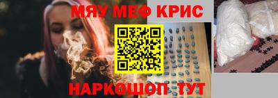 каннабис Балашиха