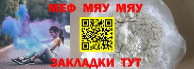 mdpv Гагарин